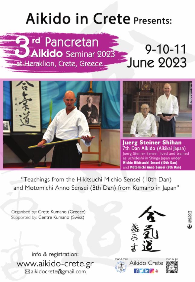 aikido crete