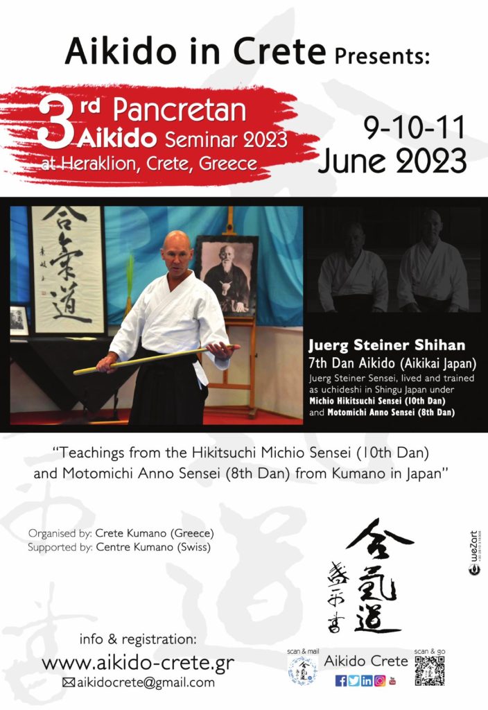 aikido crete